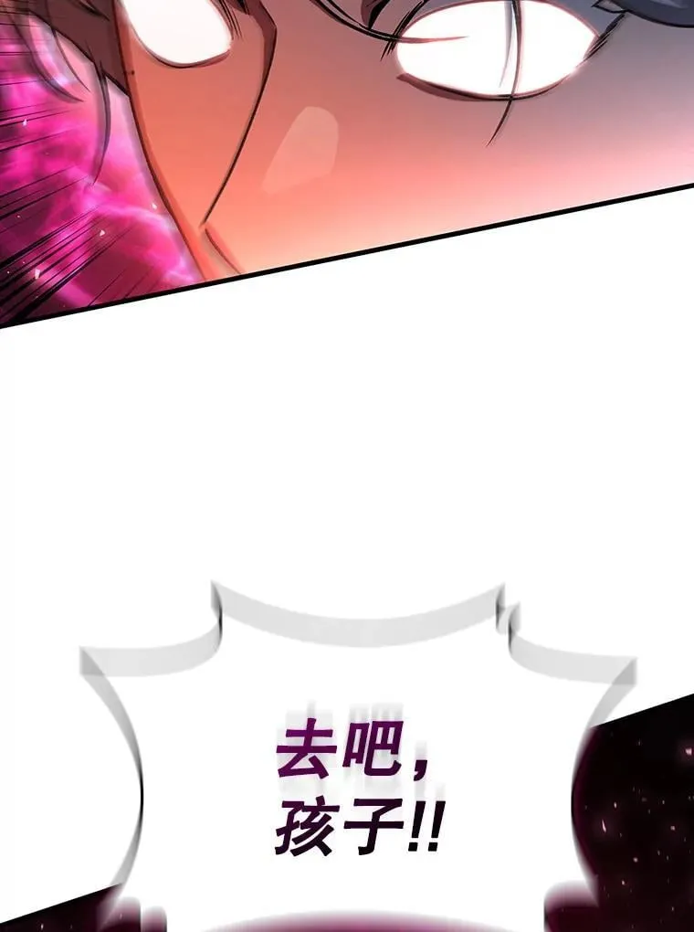 11.守护者的宿命 第124页