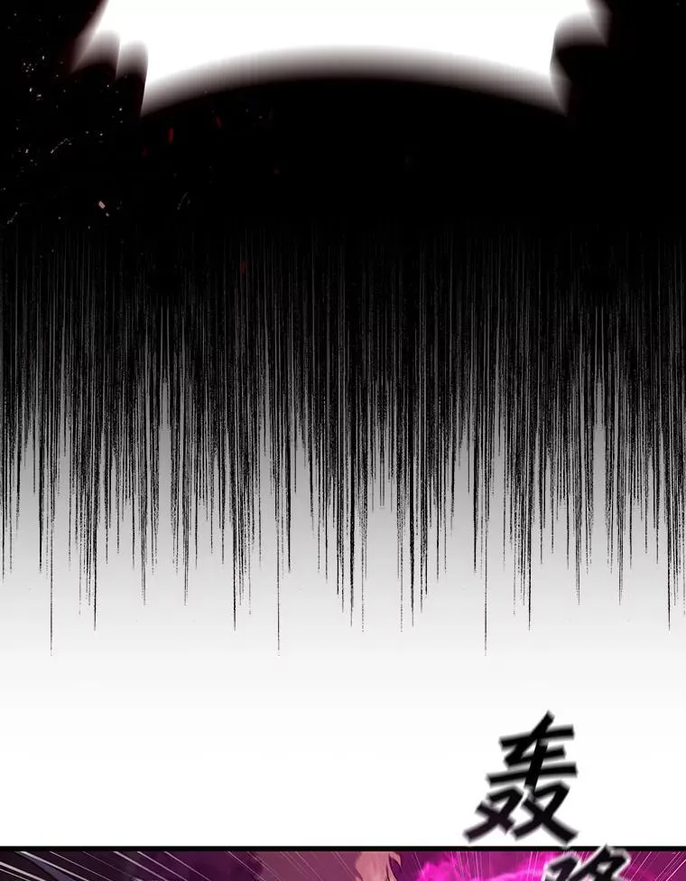 12.精灵的味道 第2页