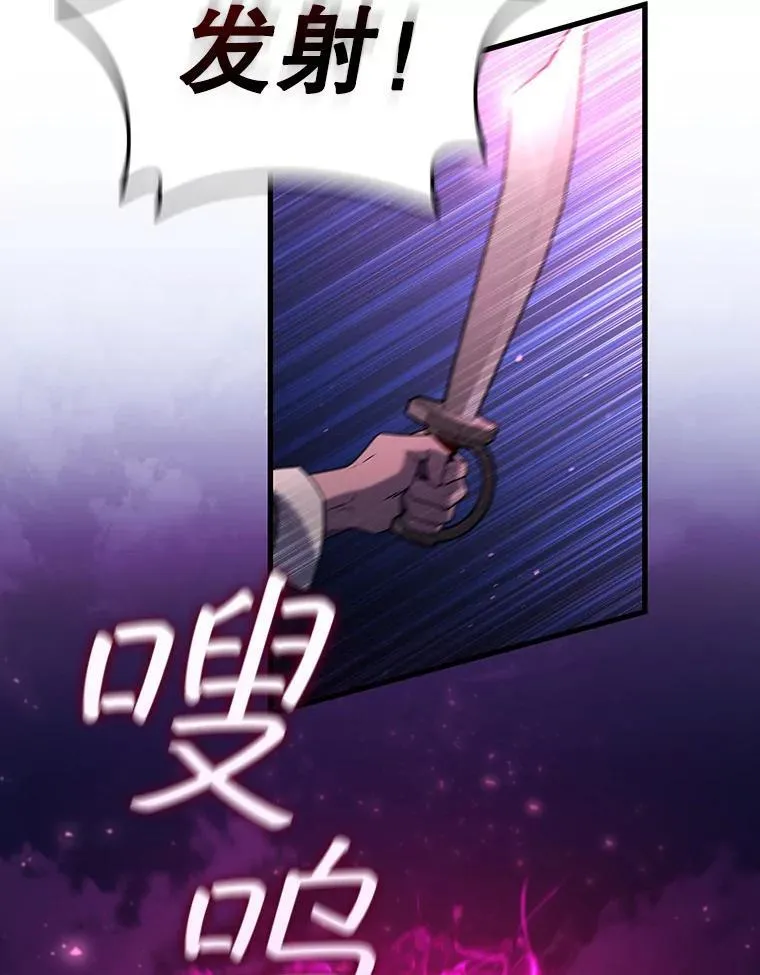12.精灵的味道 第6页