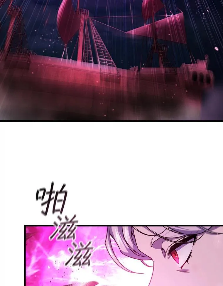 12.精灵的味道 第8页