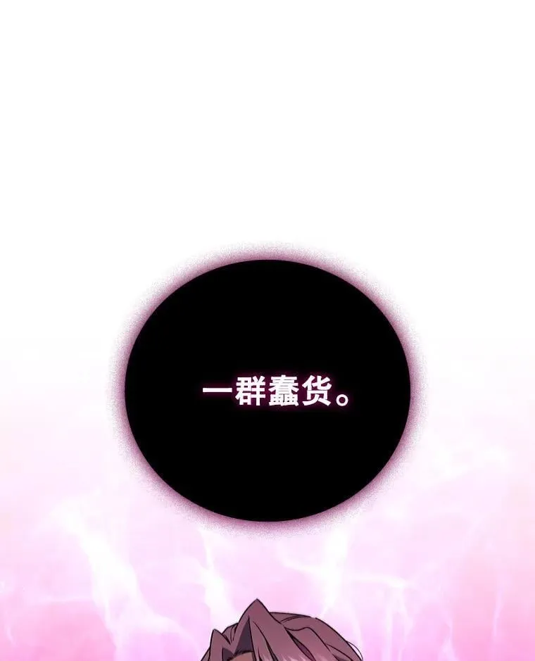 12.精灵的味道 第11页