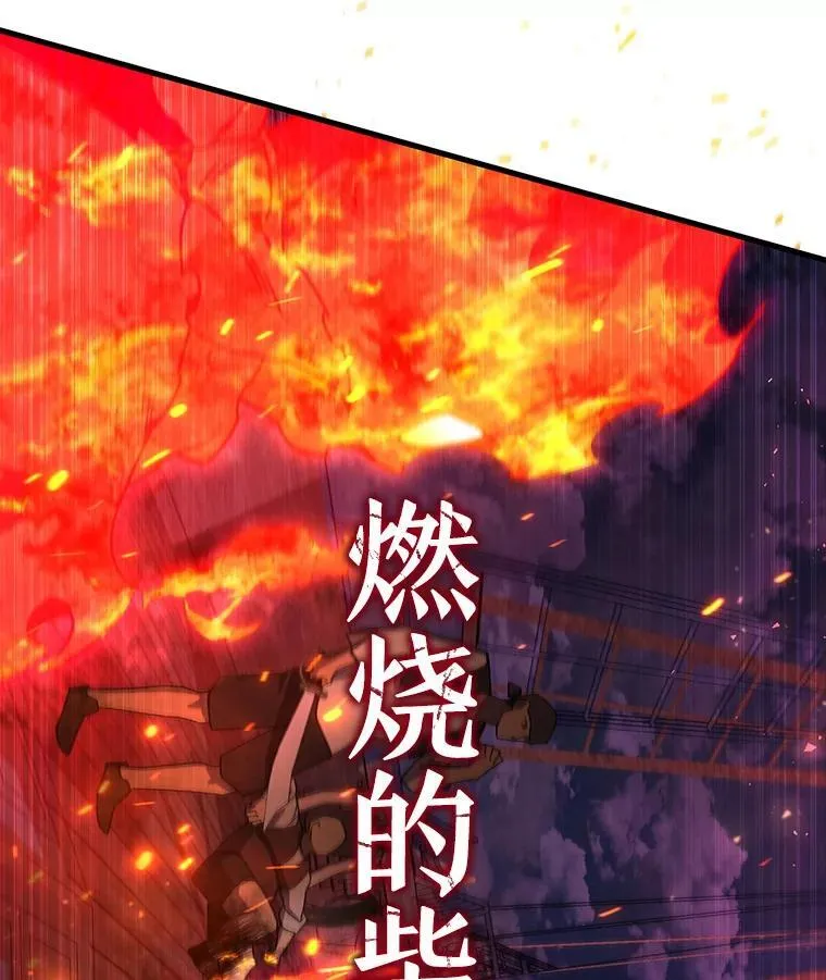 12.精灵的味道 第26页