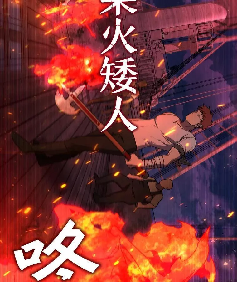 12.精灵的味道 第27页
