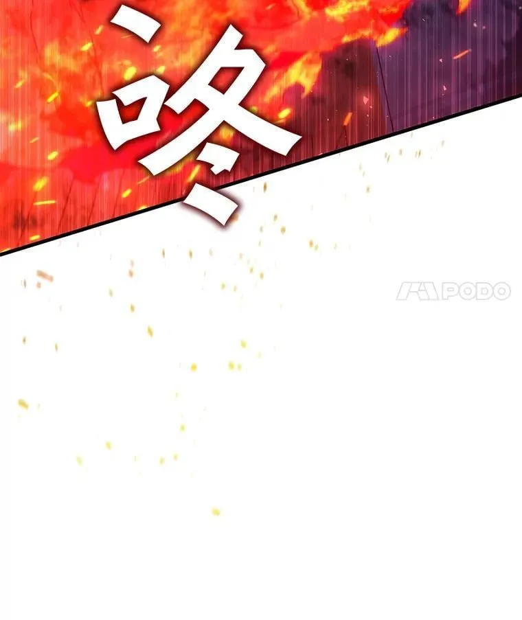 12.精灵的味道 第28页