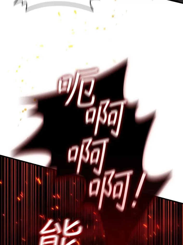 12.精灵的味道 第39页