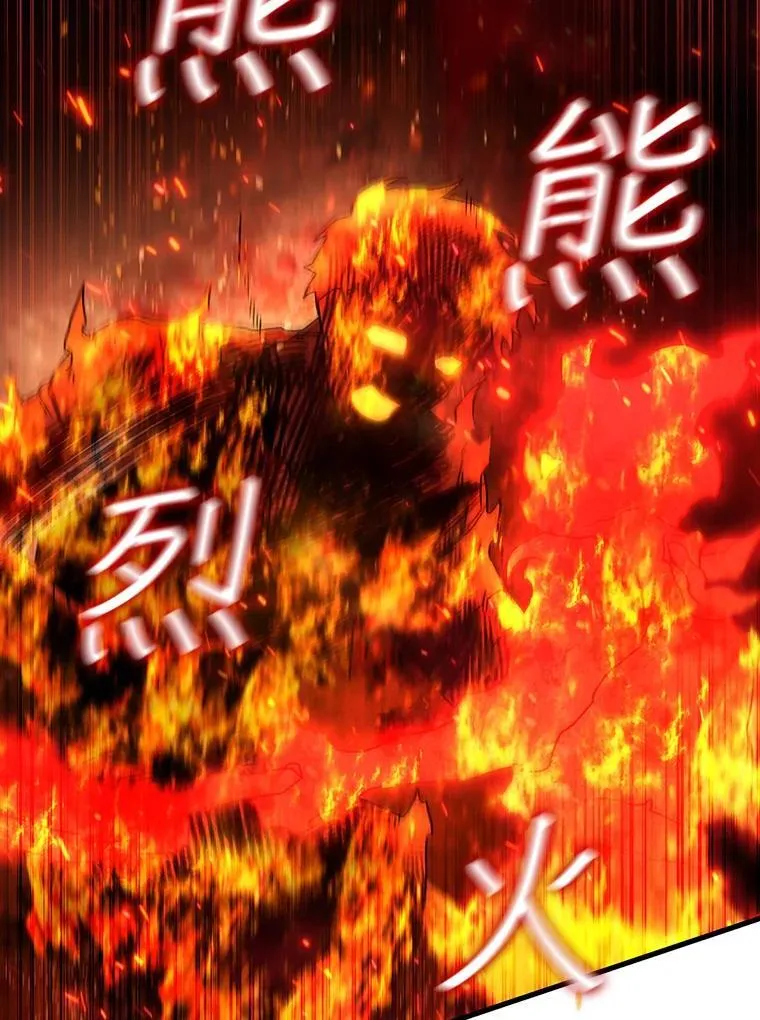 12.精灵的味道 第40页