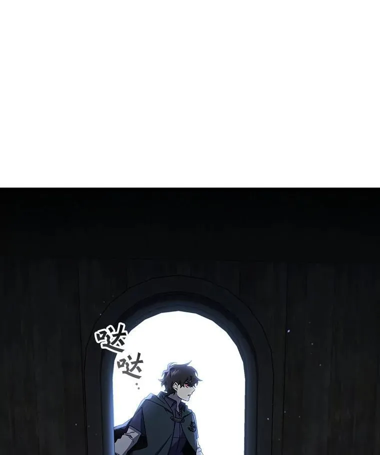 12.精灵的味道 第45页