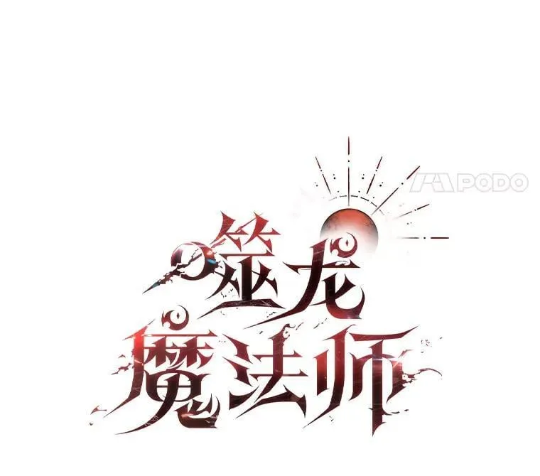 12.精灵的味道 第48页