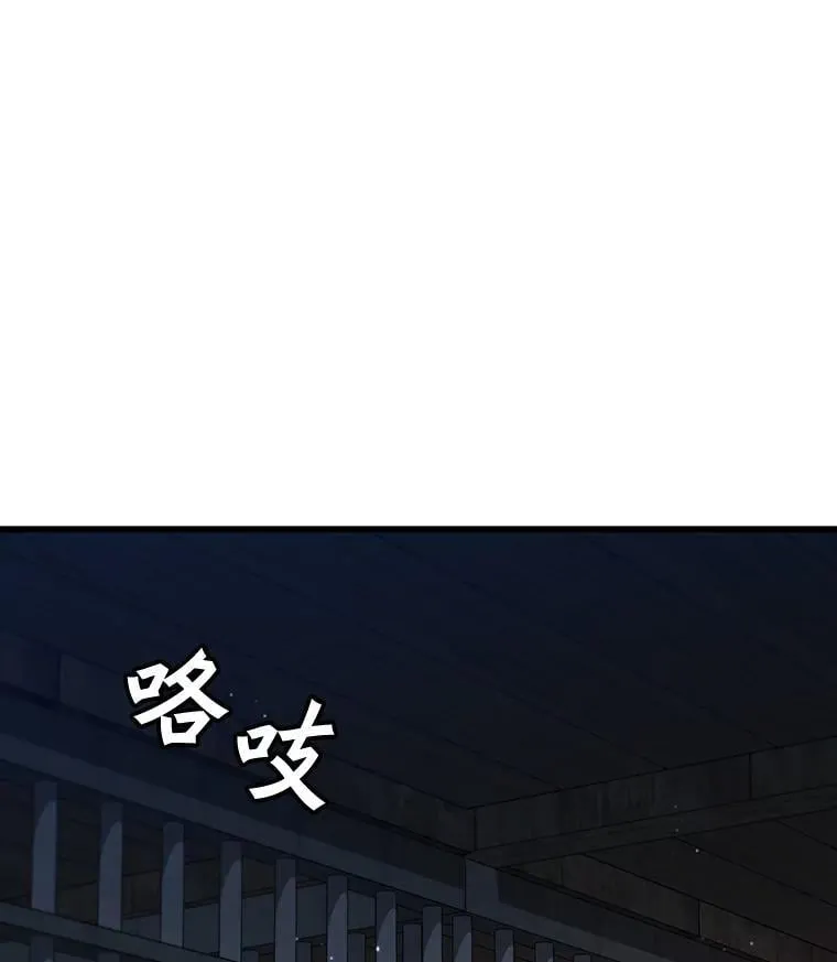 12.精灵的味道 第50页