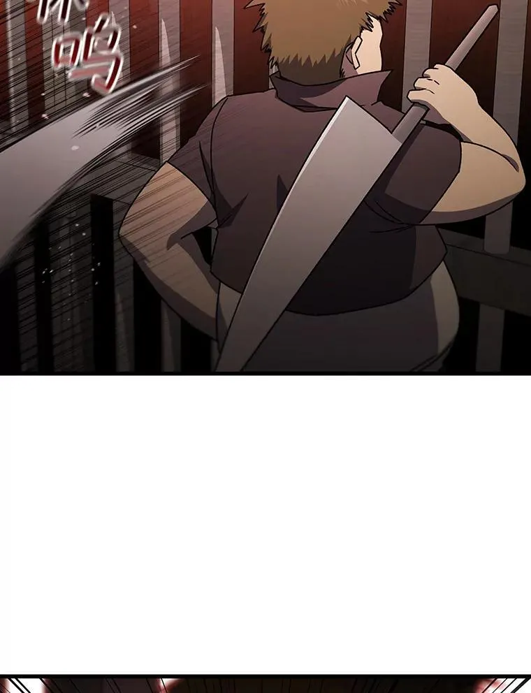 12.精灵的味道 第58页