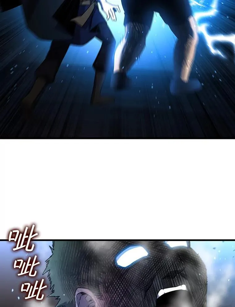 12.精灵的味道 第63页