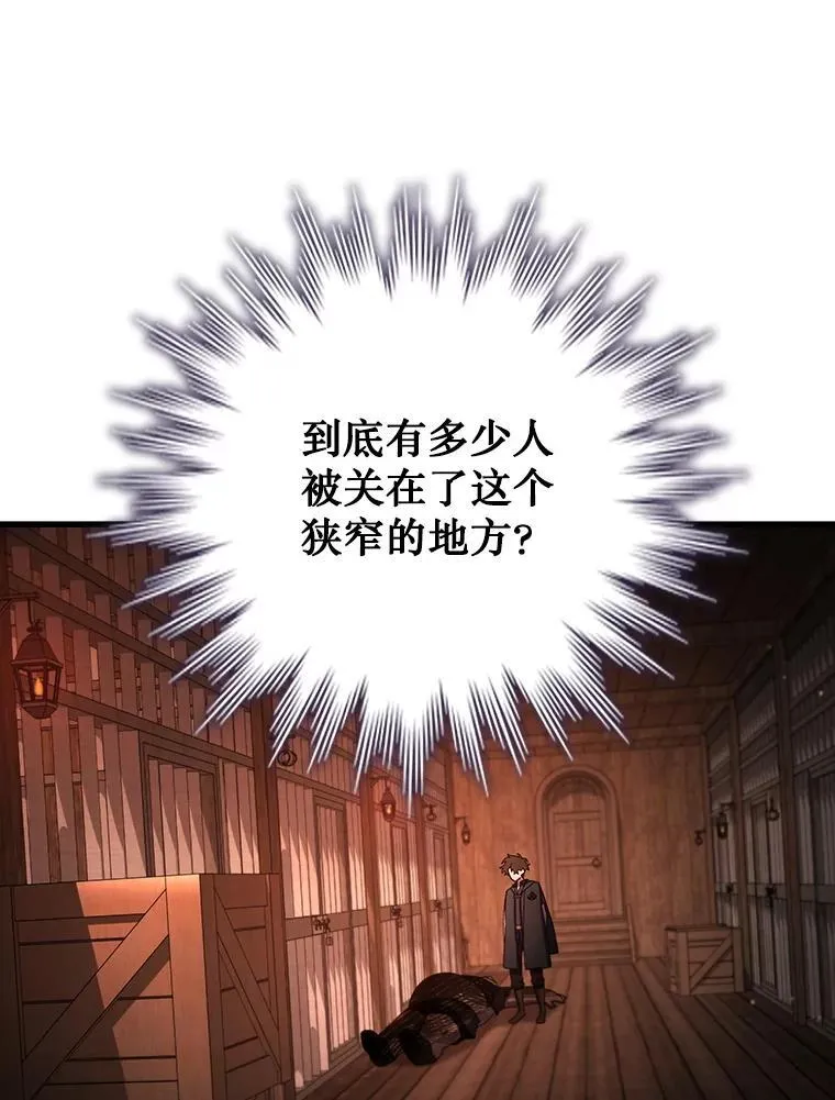 12.精灵的味道 第71页