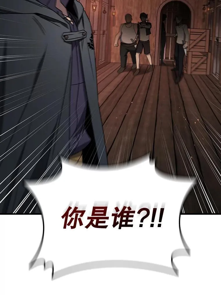 12.精灵的味道 第77页