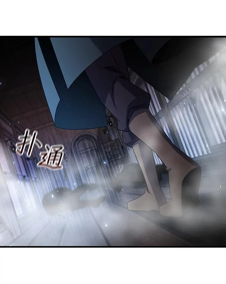 12.精灵的味道 第89页