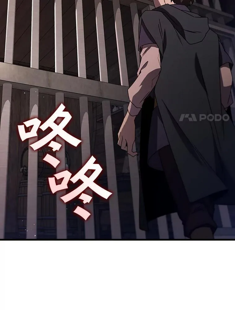 12.精灵的味道 第95页