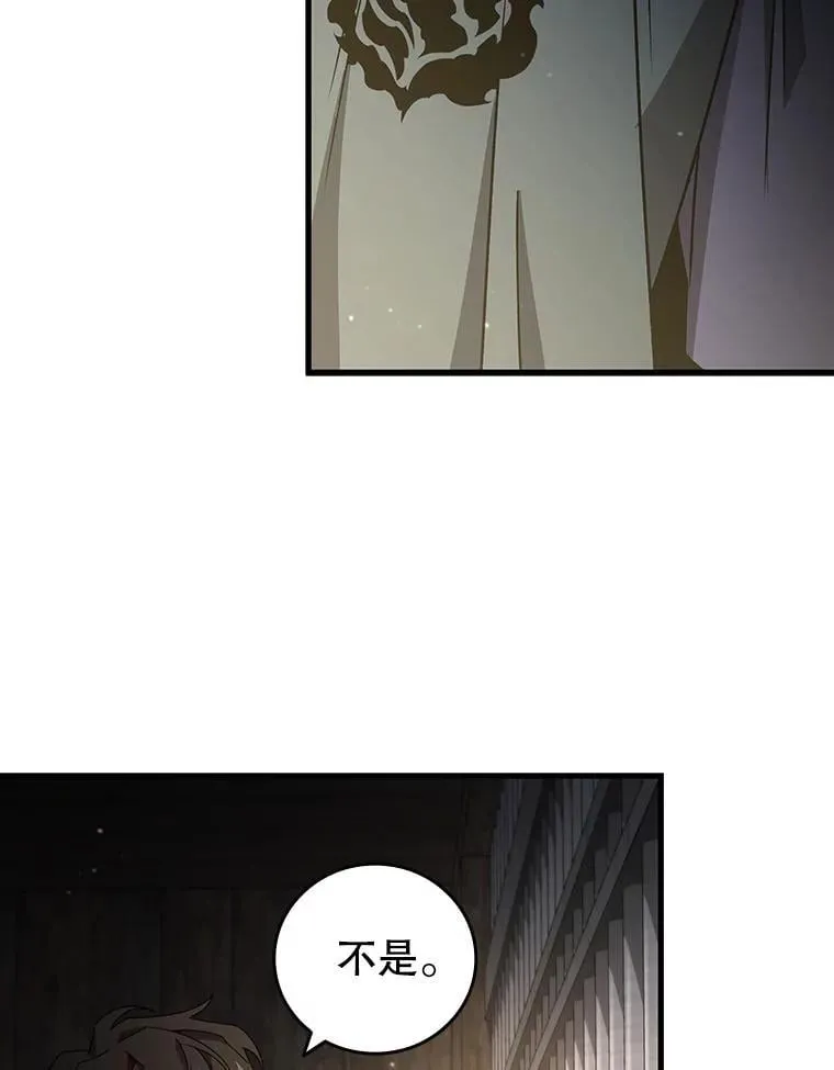 12.精灵的味道 第103页