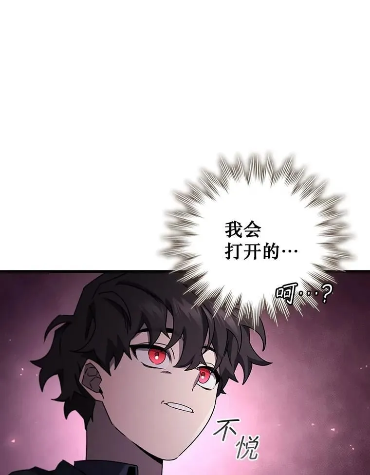12.精灵的味道 第107页