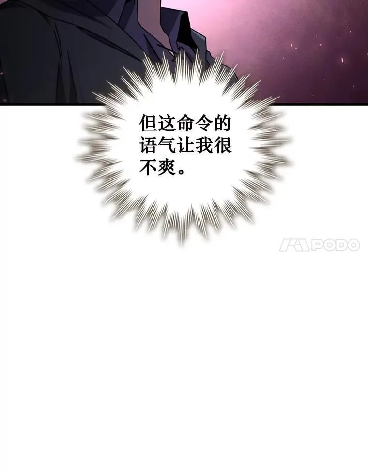 12.精灵的味道 第108页