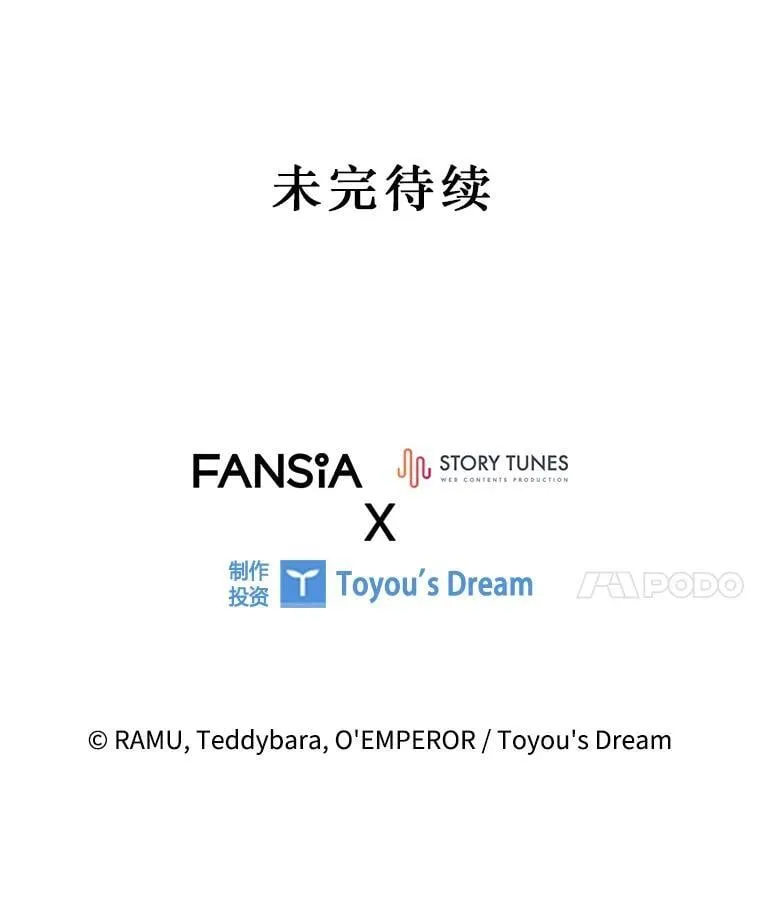 12.精灵的味道 第121页