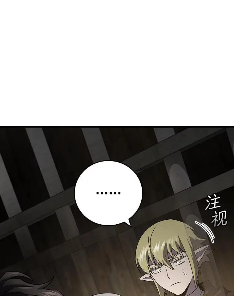 13.艰难的对决 第13页