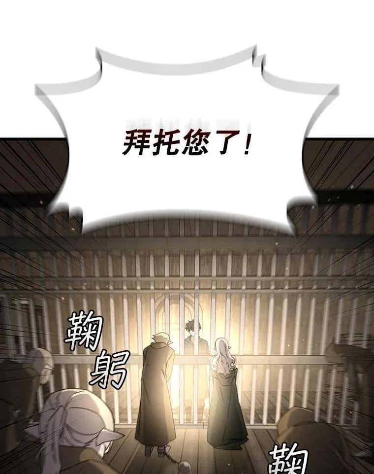 13.艰难的对决 第17页