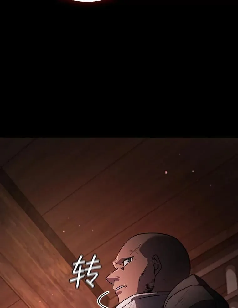 13.艰难的对决 第33页