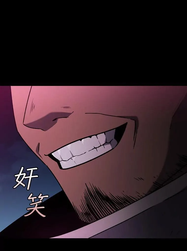 13.艰难的对决 第37页