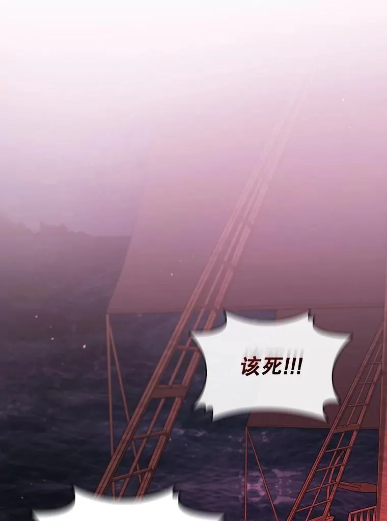 13.艰难的对决 第39页