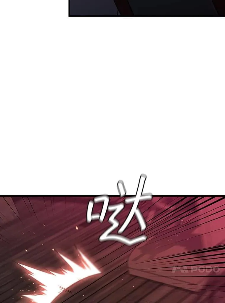 13.艰难的对决 第44页