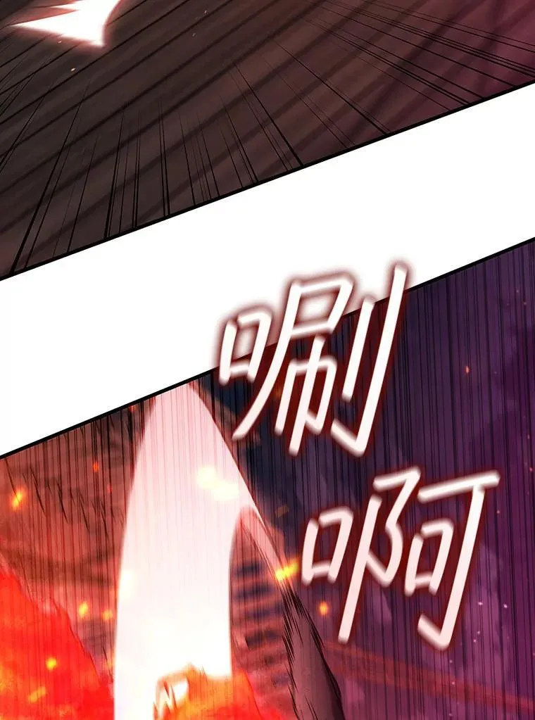 13.艰难的对决 第45页