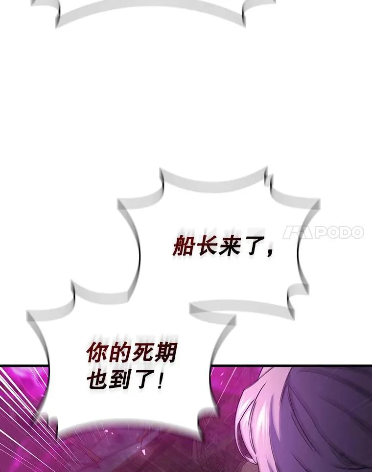 13.艰难的对决 第51页