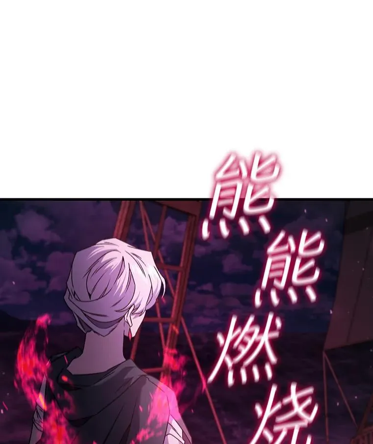 13.艰难的对决 第59页