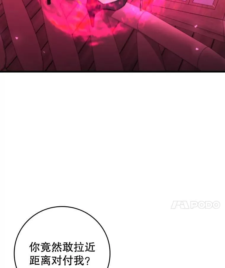 13.艰难的对决 第61页