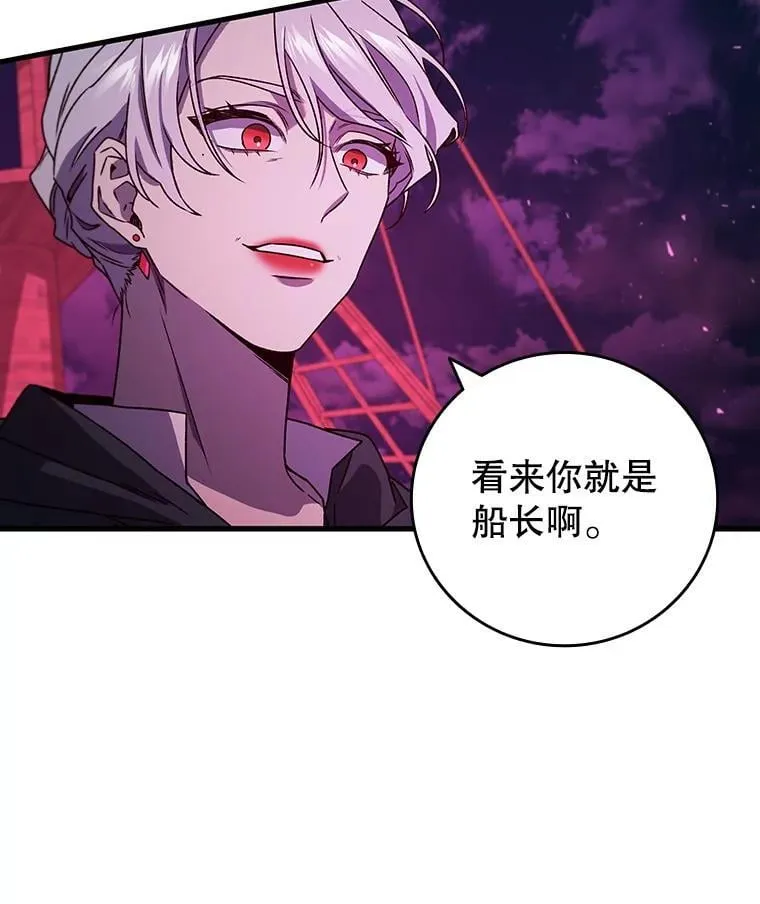 13.艰难的对决 第63页