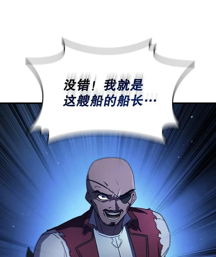 13.艰难的对决 第64页