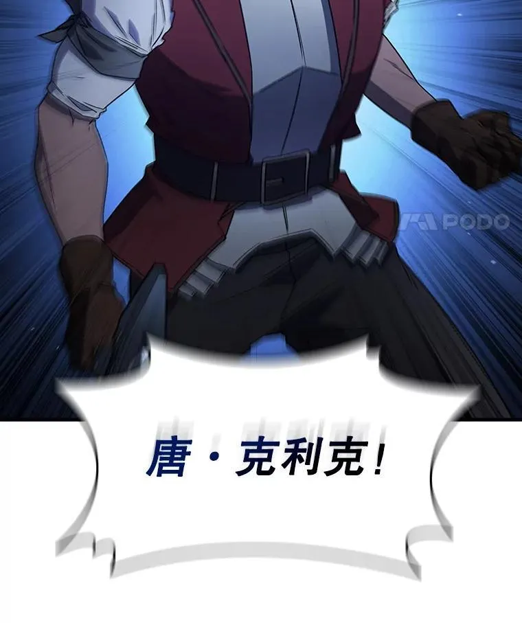 13.艰难的对决 第65页