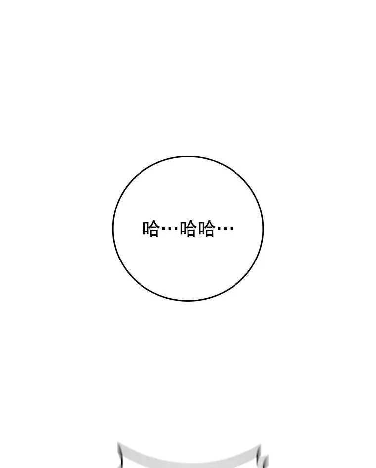 13.艰难的对决 第69页