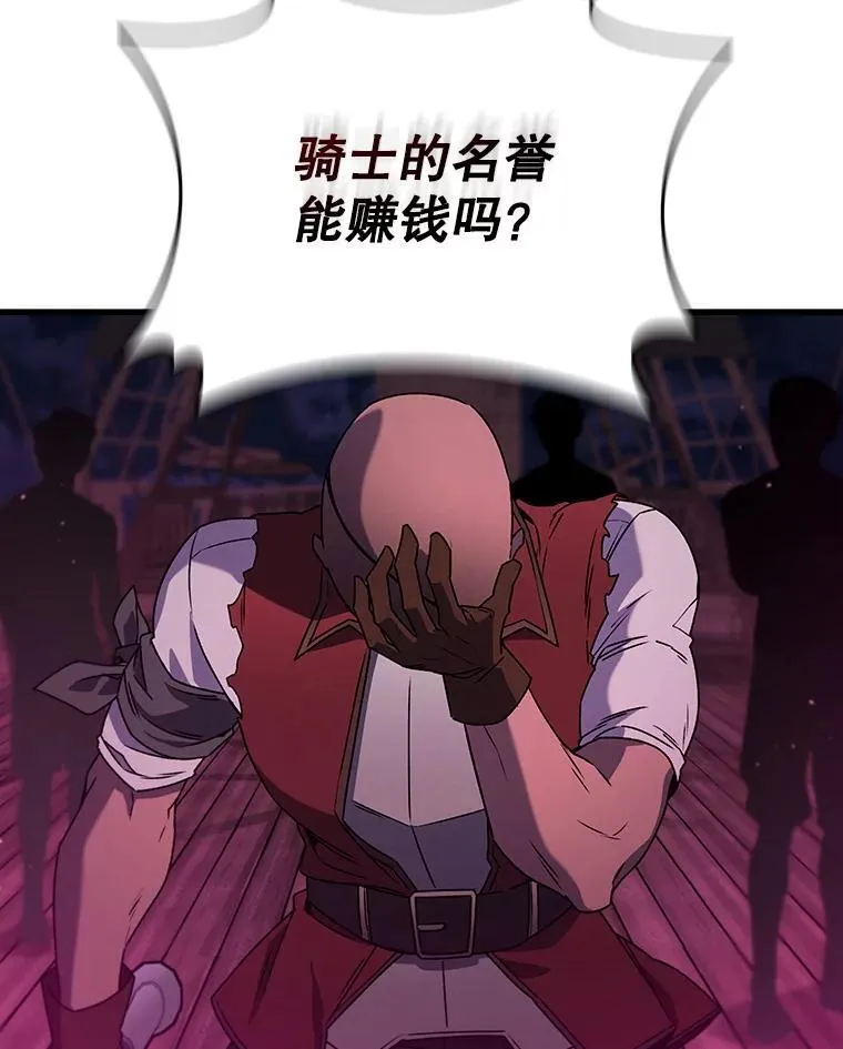 13.艰难的对决 第70页