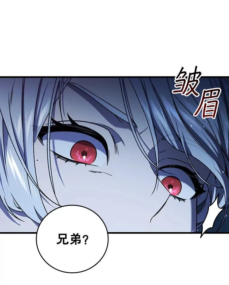13.艰难的对决 第74页