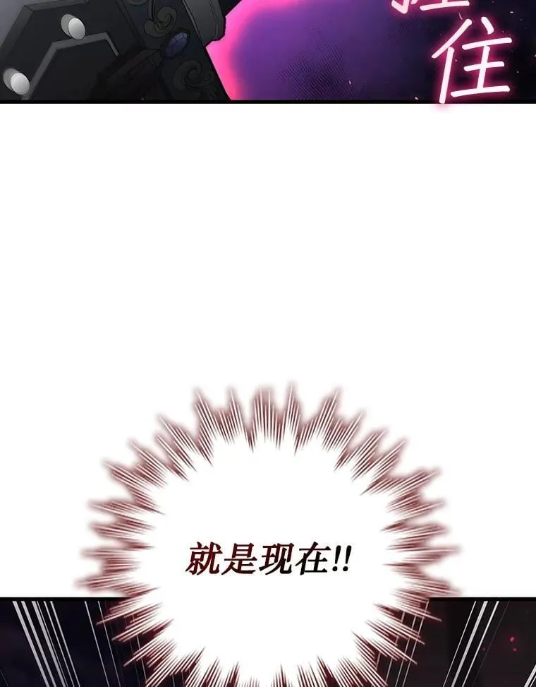 13.艰难的对决 第76页