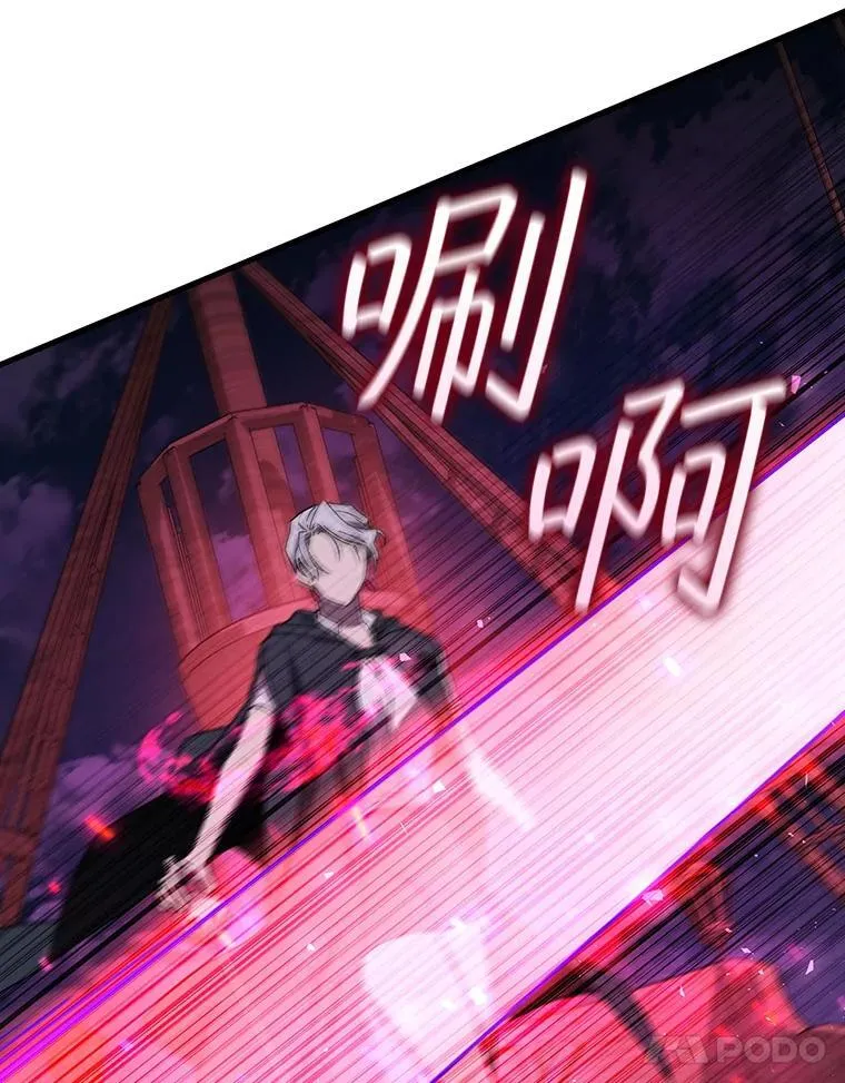 13.艰难的对决 第79页