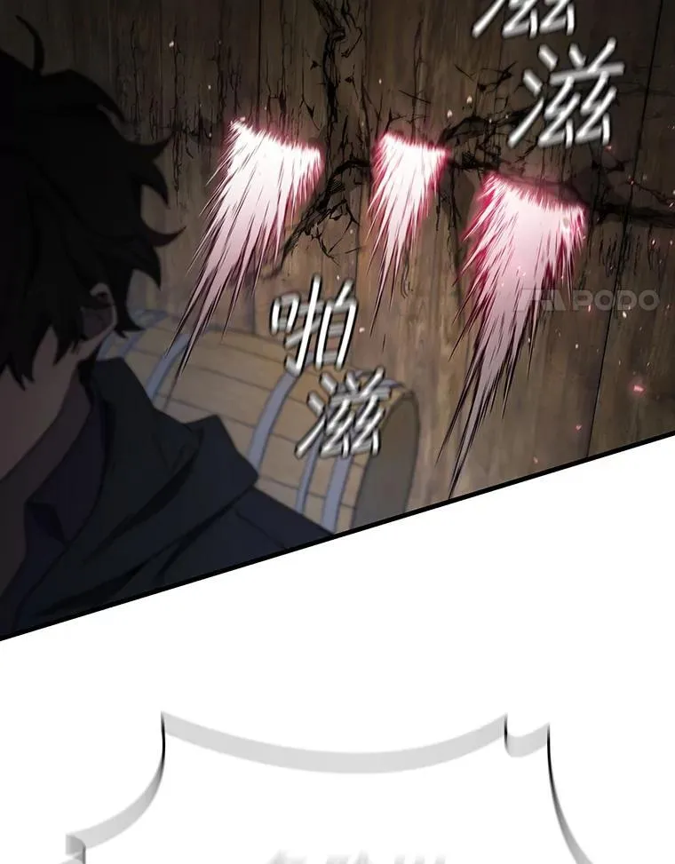 13.艰难的对决 第82页