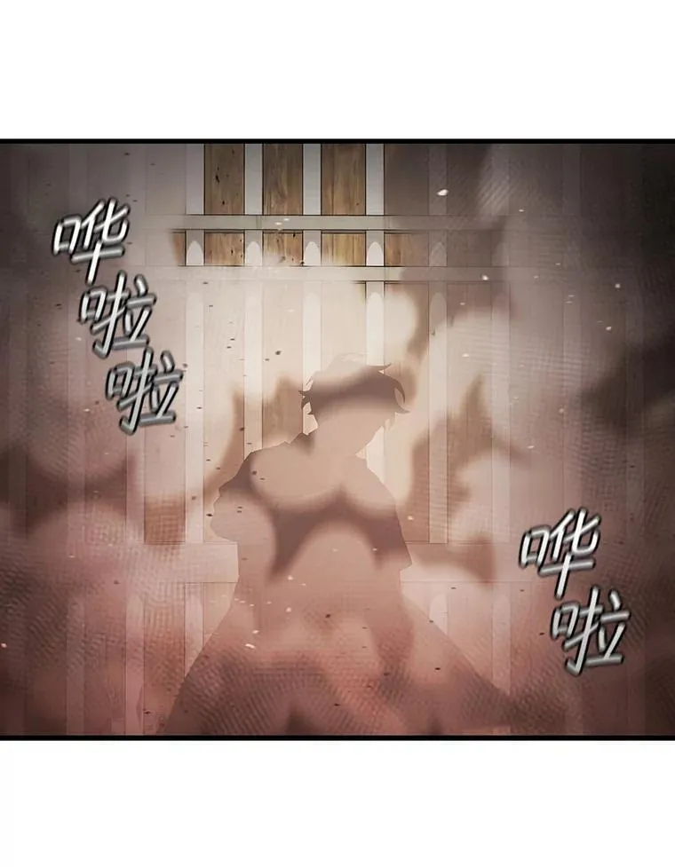 13.艰难的对决 第86页