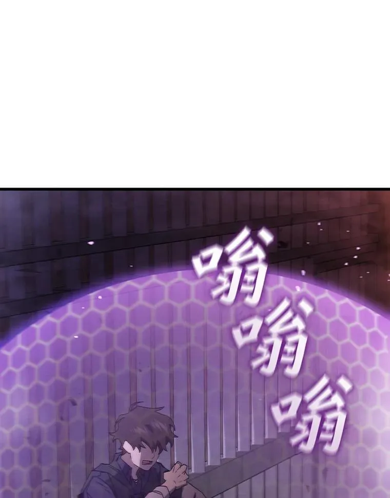 13.艰难的对决 第87页