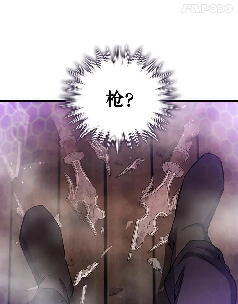 13.艰难的对决 第89页