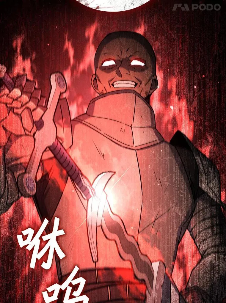 13.艰难的对决 第99页