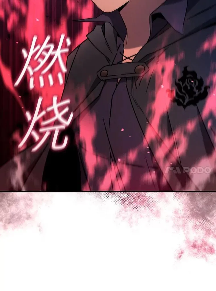 13.艰难的对决 第108页