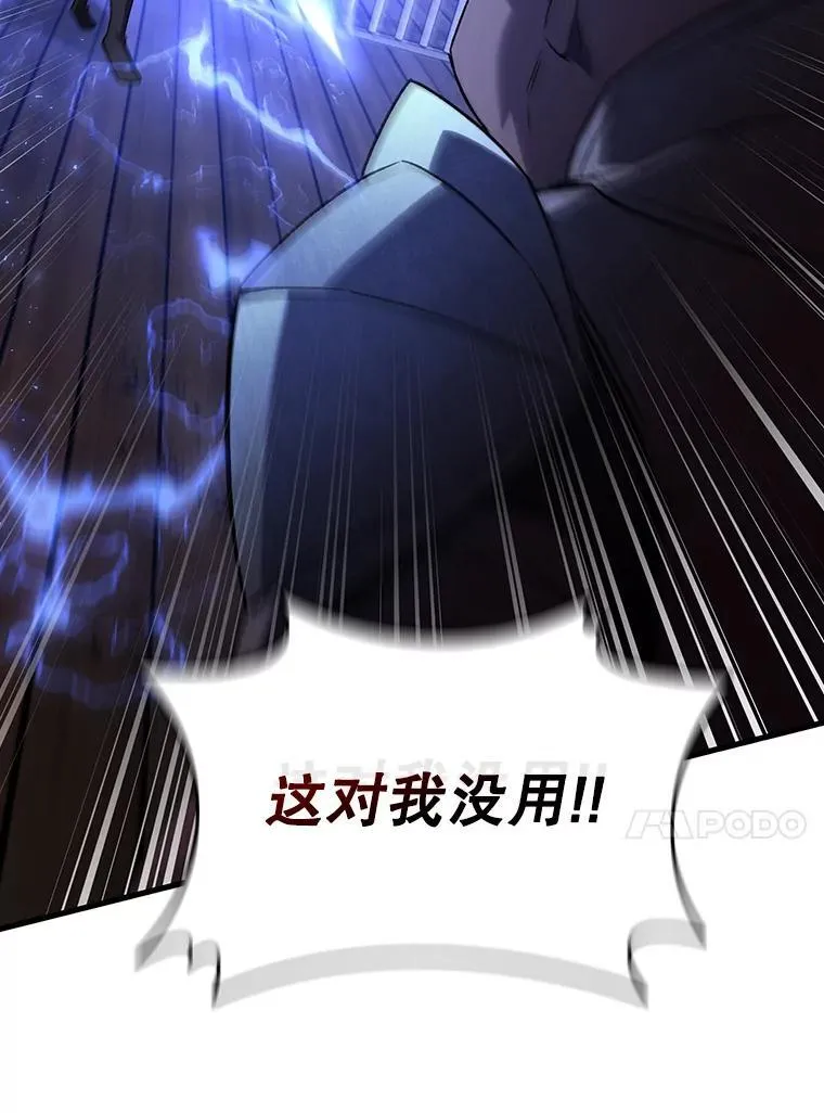 13.艰难的对决 第124页