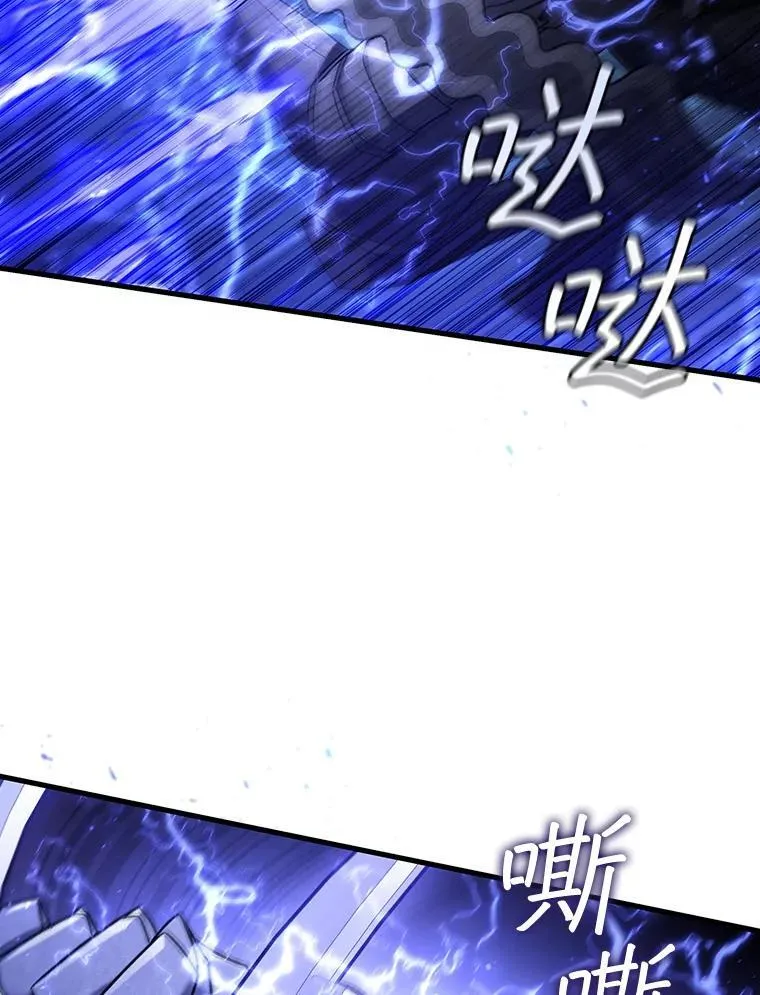 13.艰难的对决 第126页