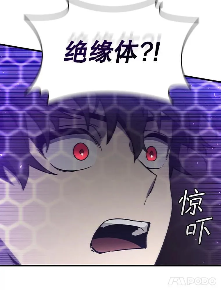 13.艰难的对决 第128页
